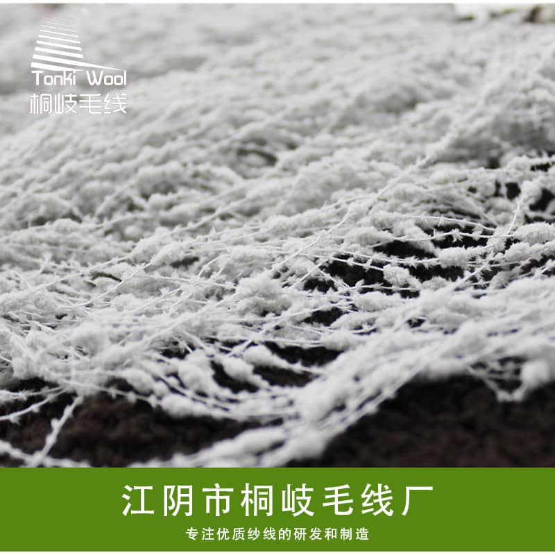 4.5支仿粘膠雪尼爾